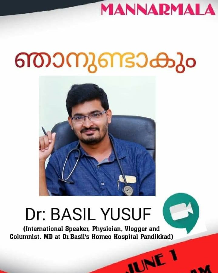 Dr. Basil Yousuf