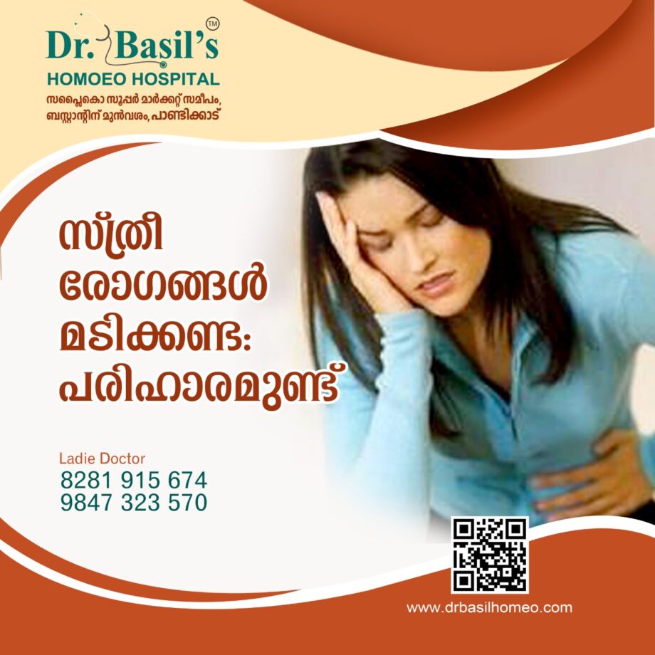 Best Homeopathic treatment for womens