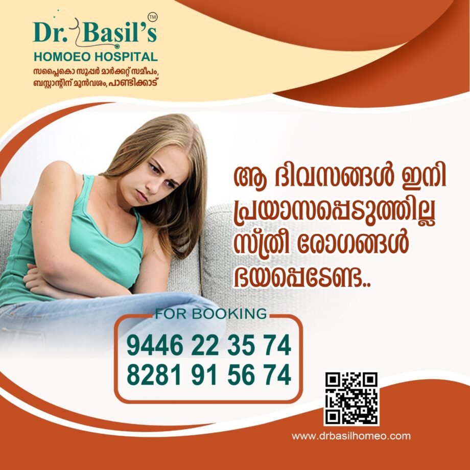 Best Homeo Care for Womens