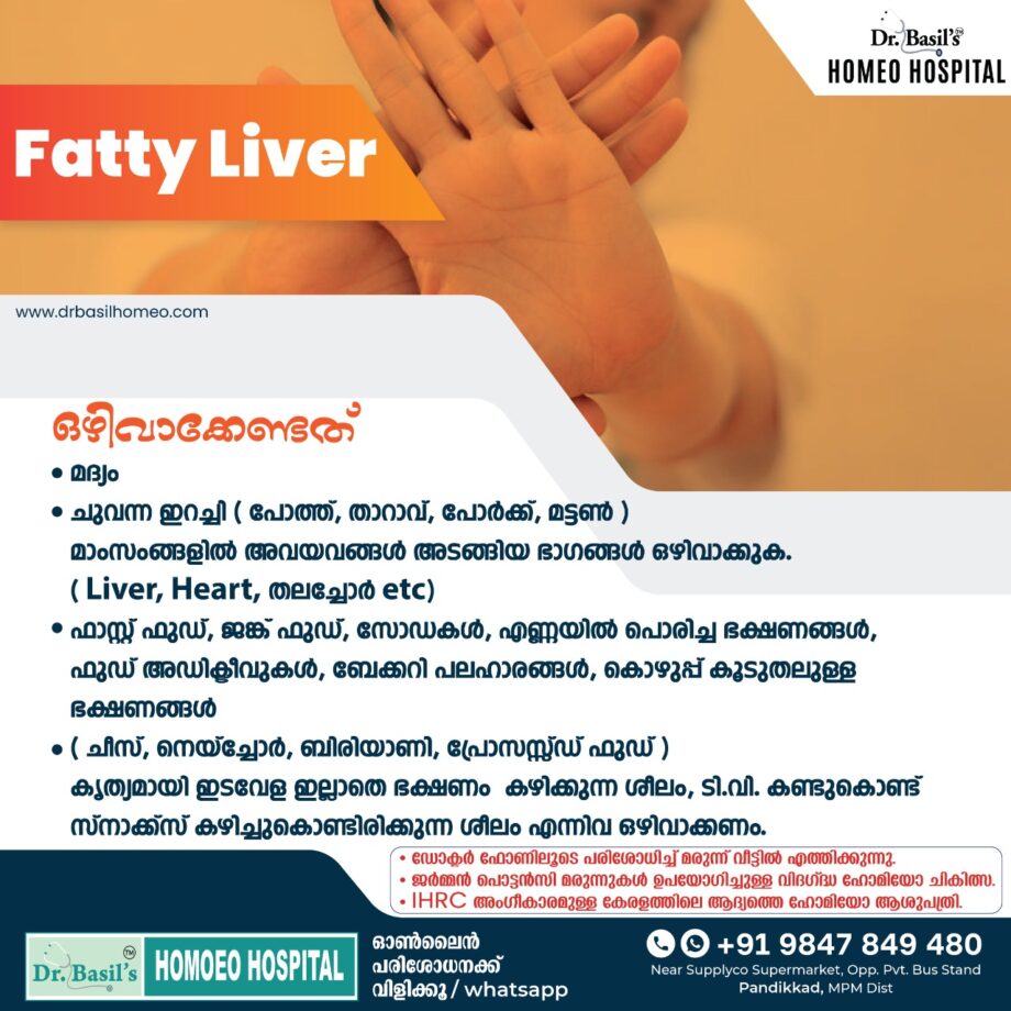 Avod these item if youare suffering from fatty liver