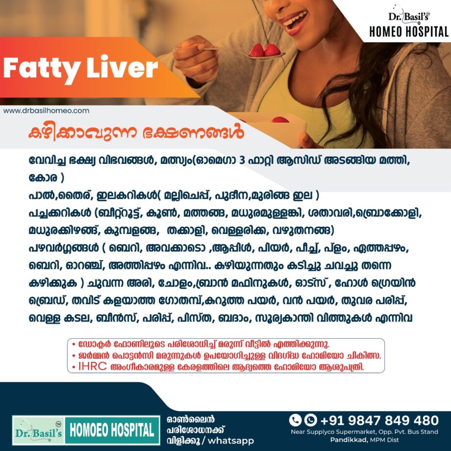 food for fatty liver